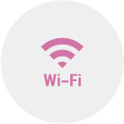Wi-Fiなど通信可能な環境